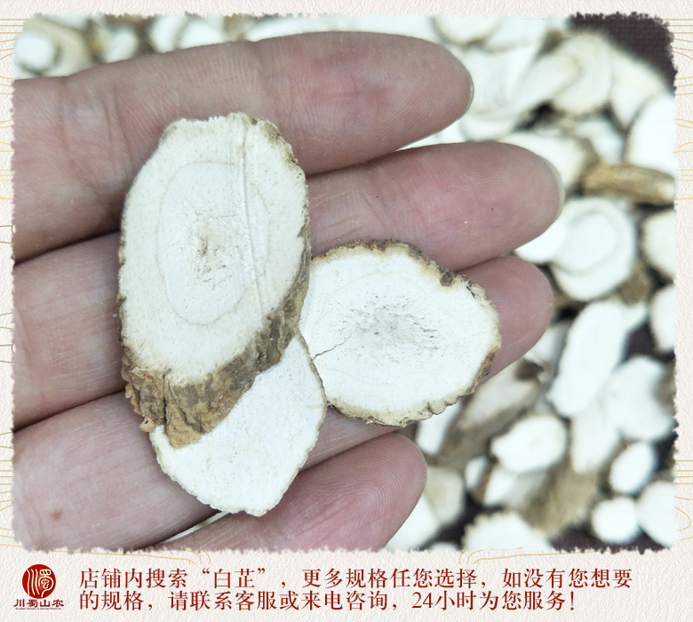 cstcssnchuanbaizhipian012.jpg