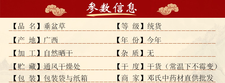 shuipencaoal01.jpg