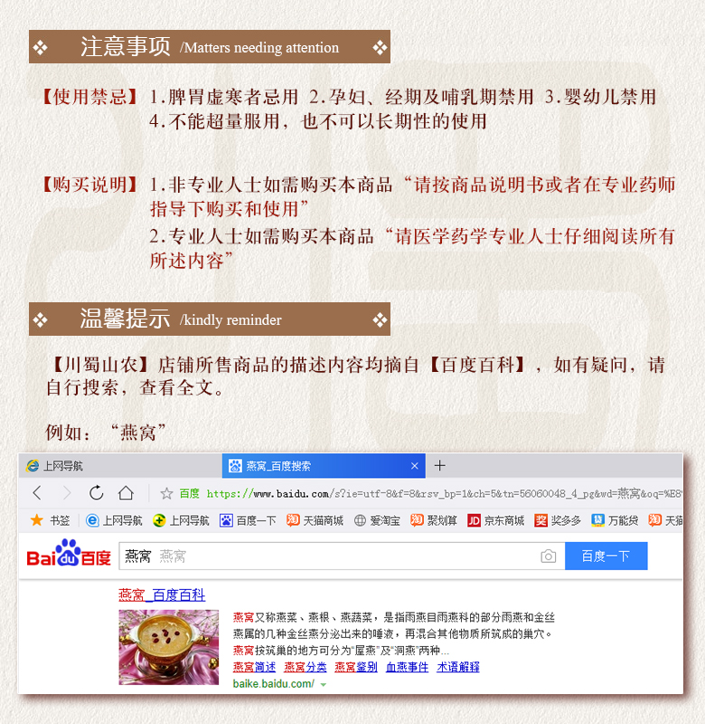 cstcssndahuangjiahzongpian014.jpg