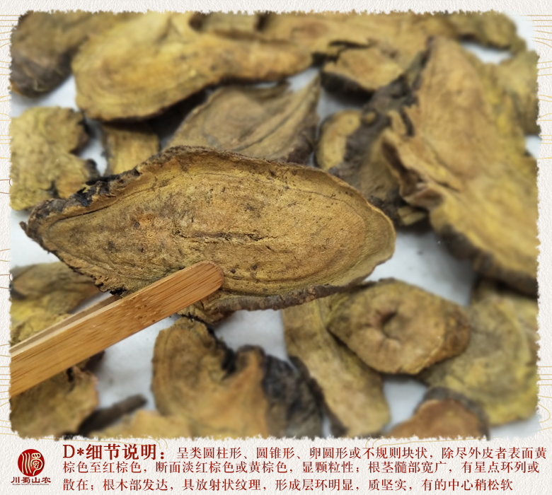 cstcssndahuangjiahzongpian011.jpg