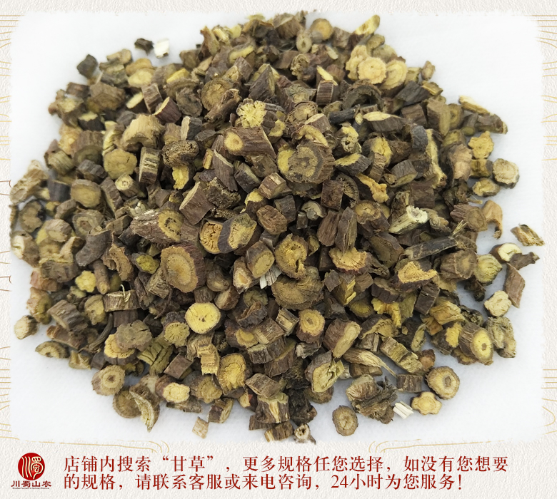 cstcssngancaoxiaopianxuanhuo012.jpg
