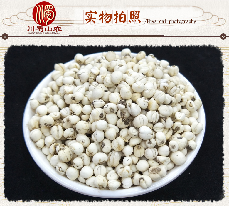 cstcssnchuanbeimuxiaoli07.jpg