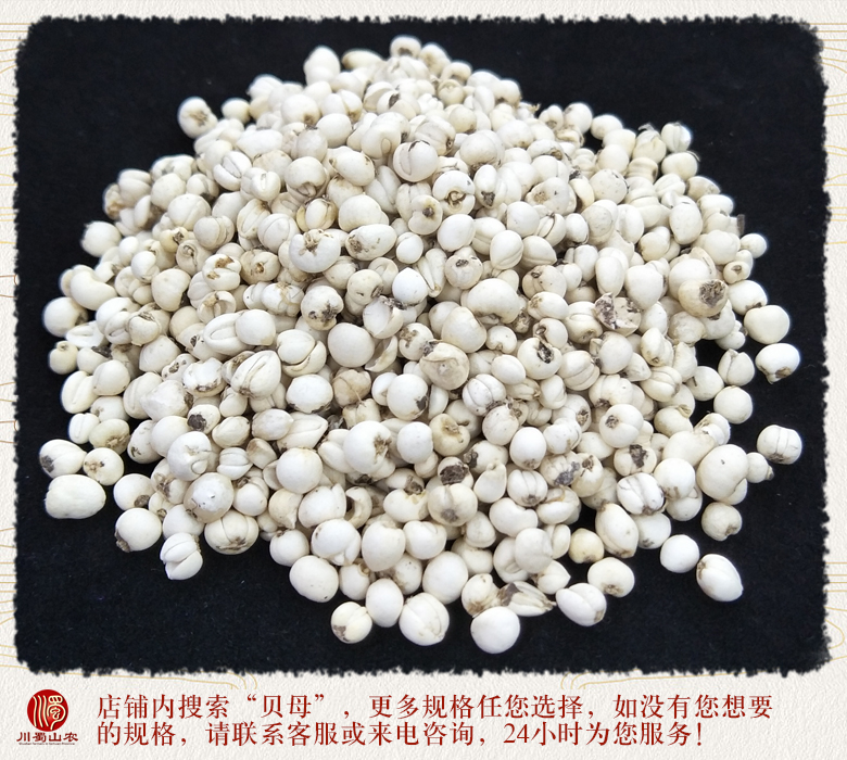 cstcssnchuanbeimuxiaoli012.jpg