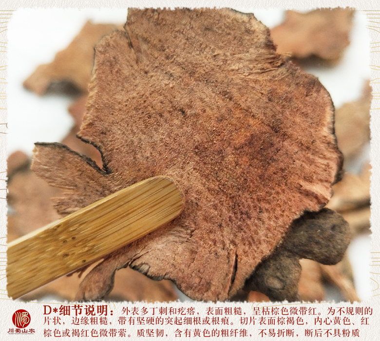 cstcssnhongbixieqiepiantong011.jpg