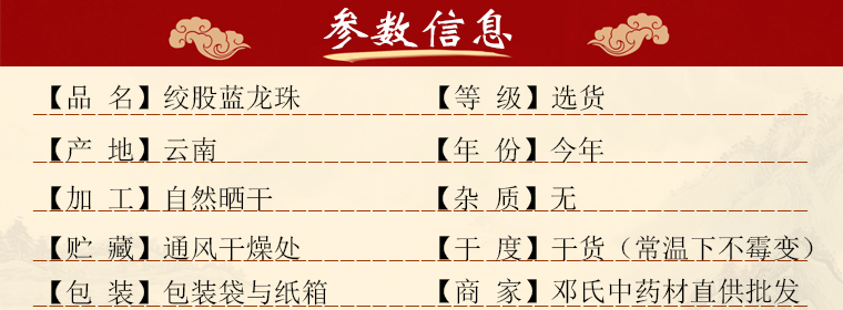 jiaolgulanlongzhual017.jpg