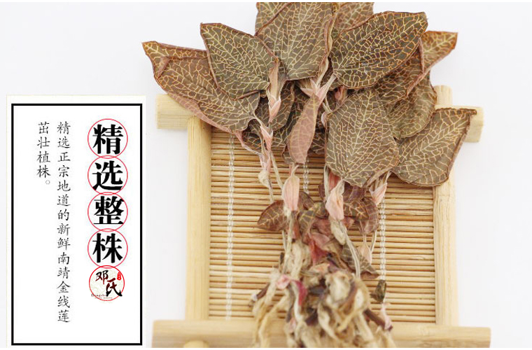 jinxianjing052.jpg