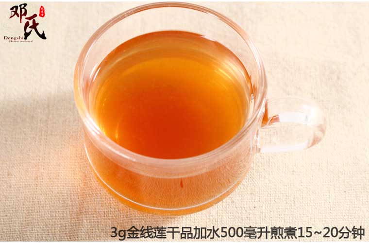 jinxianjing067.jpg