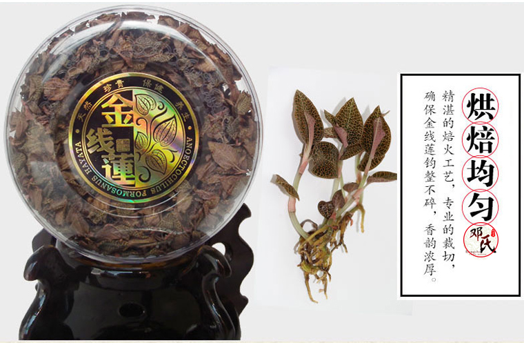 jinxianjing049.jpg