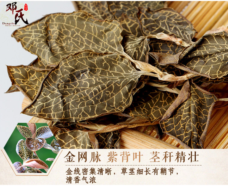 jinxianjing01024.jpg