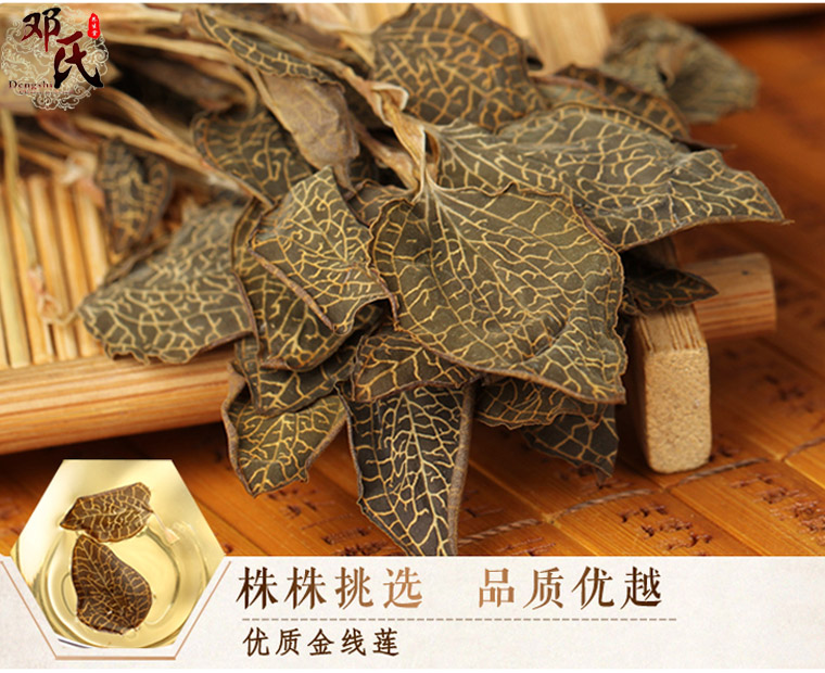 jinxianjing01023.jpg