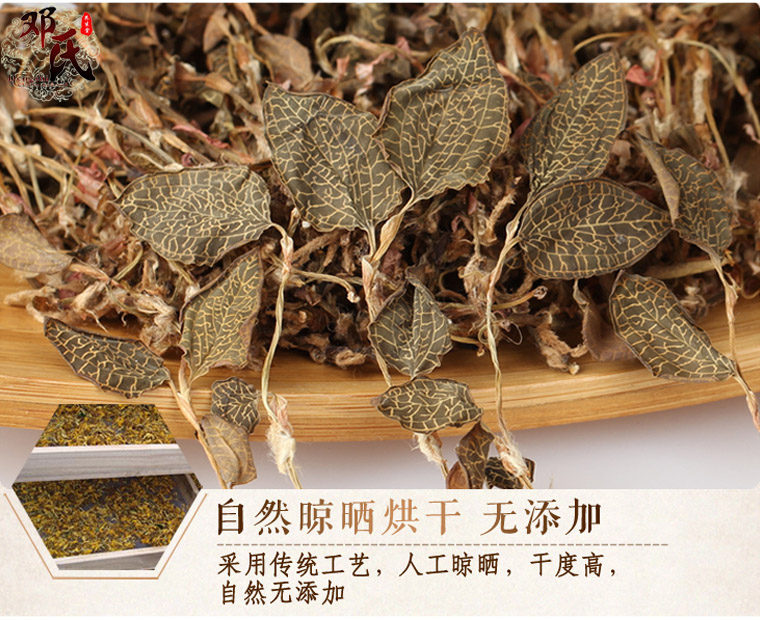 jinxianjing01022.jpg