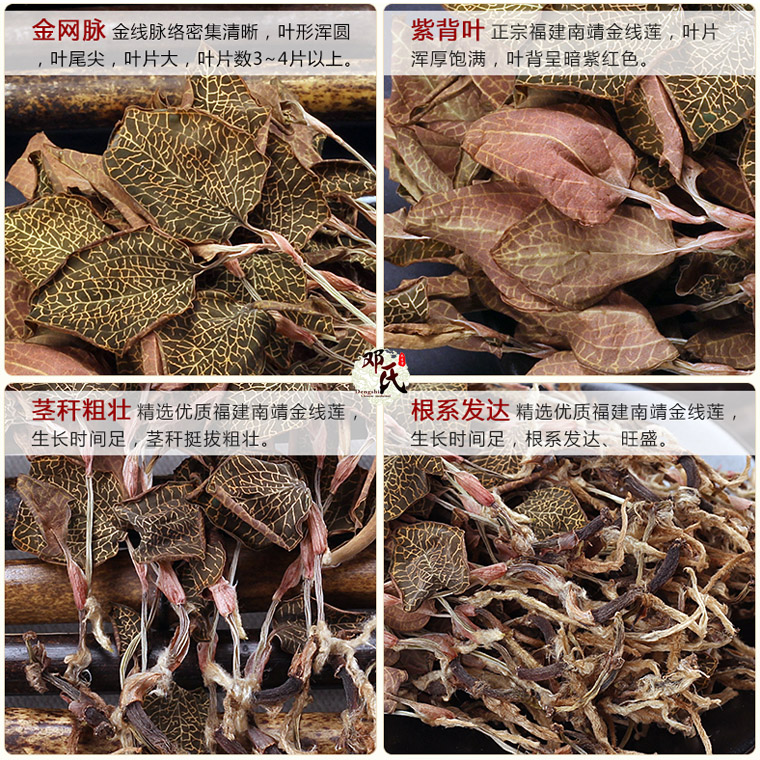jinxianjing01027.jpg
