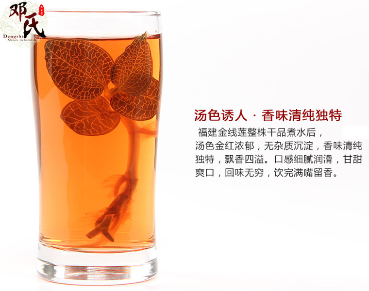 jinxianjing01034.jpg
