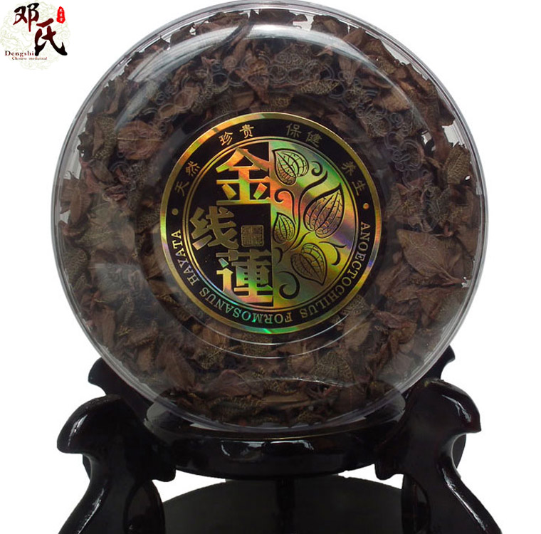 jinxianjing01036.jpg