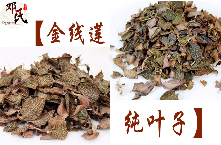 jinxianjing024.jpg