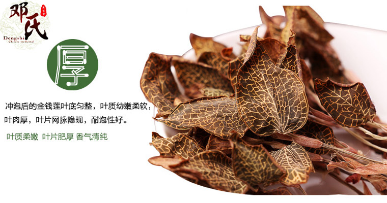 jinxianjing090.jpg