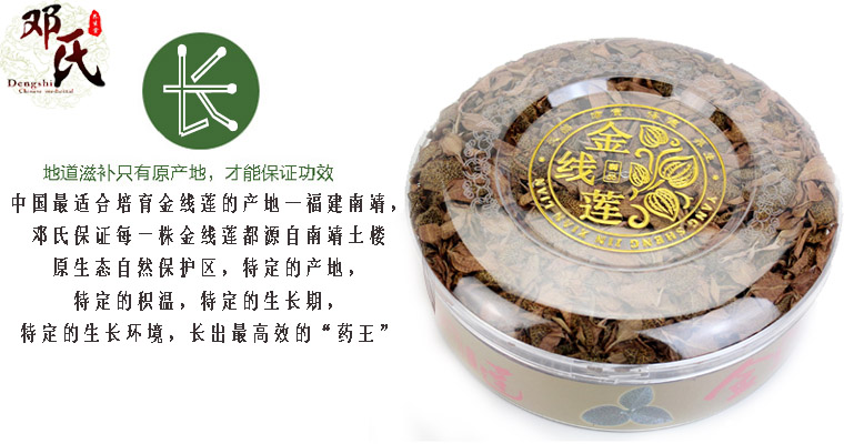 jinxianjing092.jpg