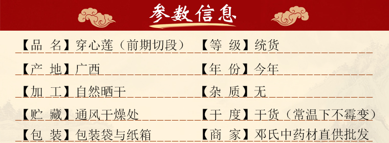 chuanxinlianal001.jpg