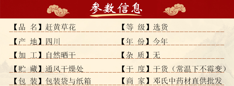 ganhuangcaohuaal01.jpg
