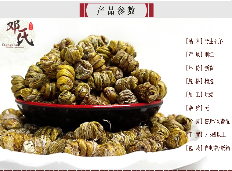 zheshihu011.jpg