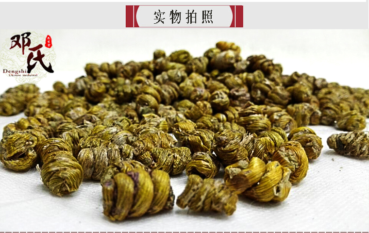 zheshihu012.jpg