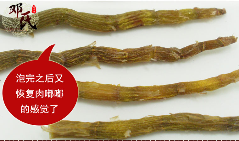 gantiao027.jpg