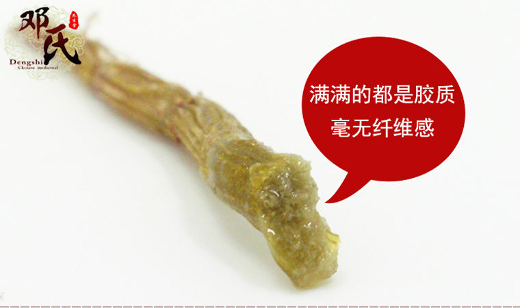 gantiao015.jpg