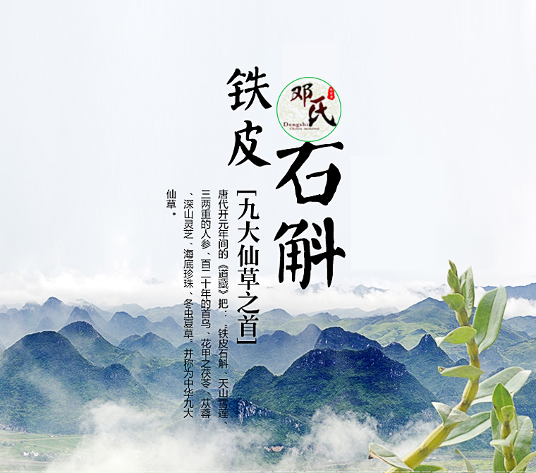 gantiao032.jpg