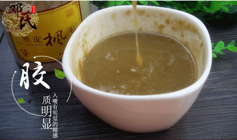 gantiao020.jpg