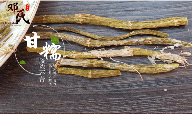 gantiao018.jpg