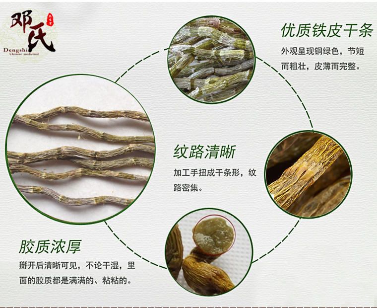 gantiao026.jpg