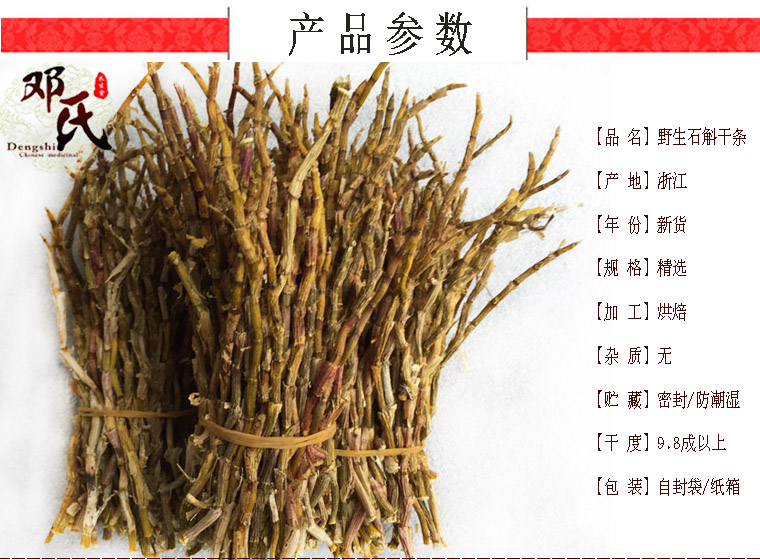 gantiao012.jpg