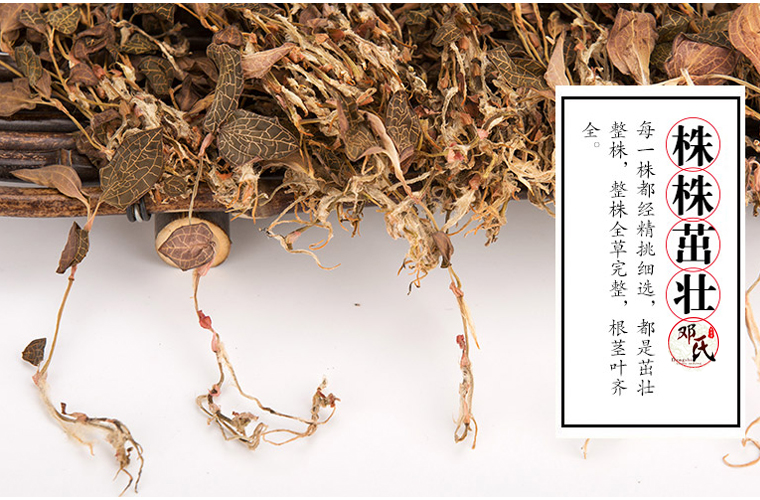 jinxianjing055.jpg