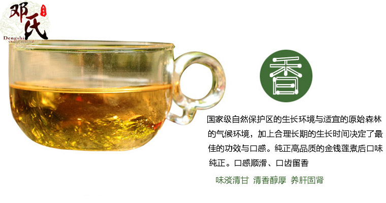 jinxianjing089.jpg