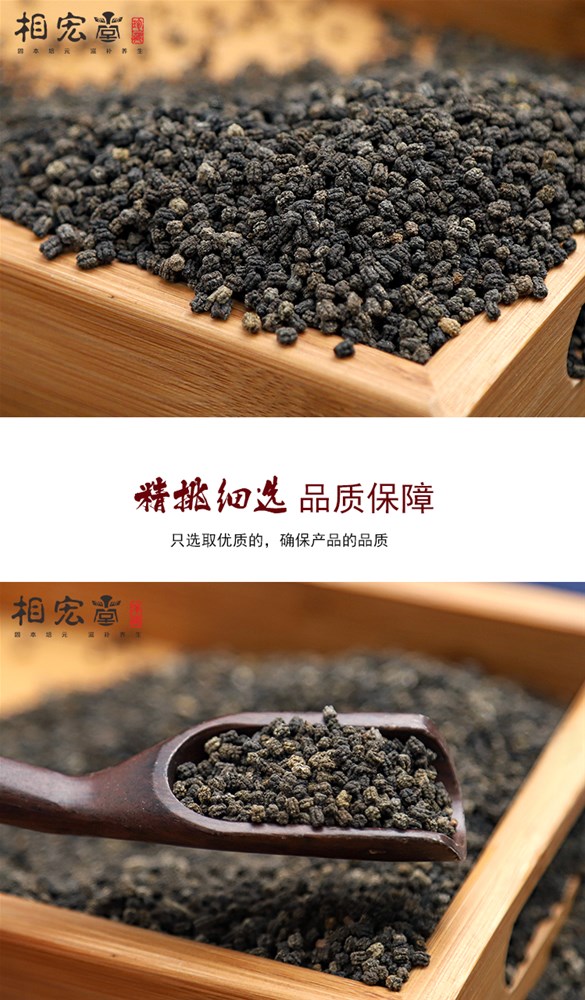 蚕沙3.jpg