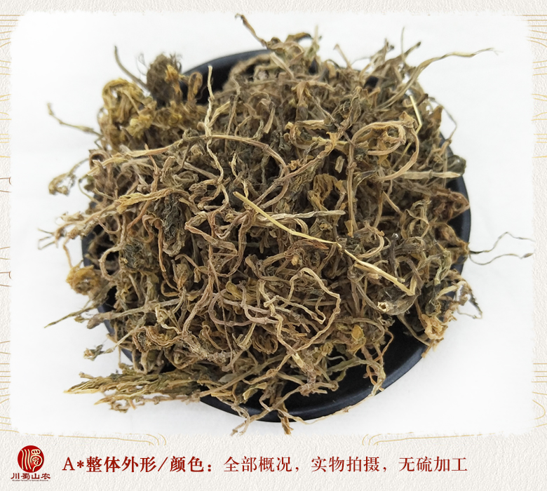 cstcssnchuipencaotonghuo08.jpg