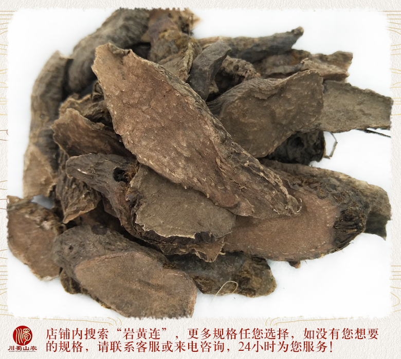 cstcssnyanhuangliangenpian011.jpg