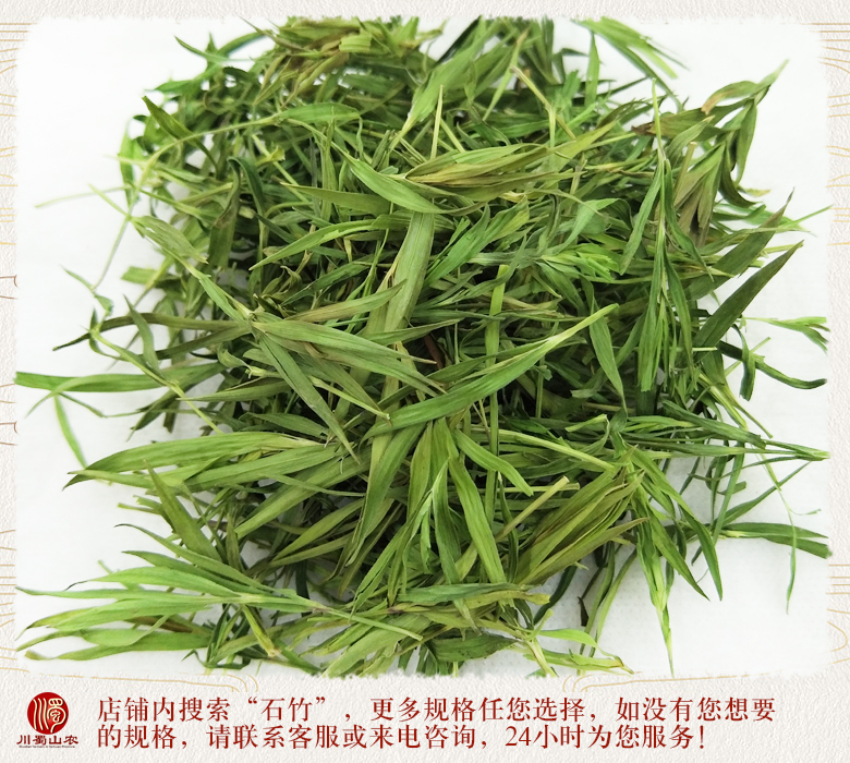 cstcssnshizhuchayong012.jpg