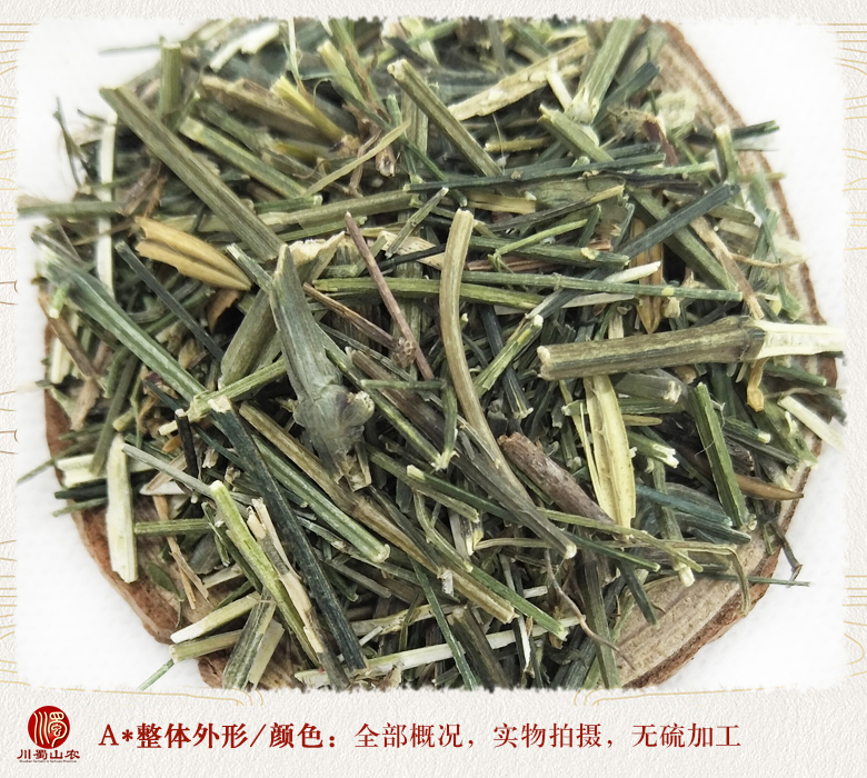 cstcssnchuanxinliancaoduan08.jpg