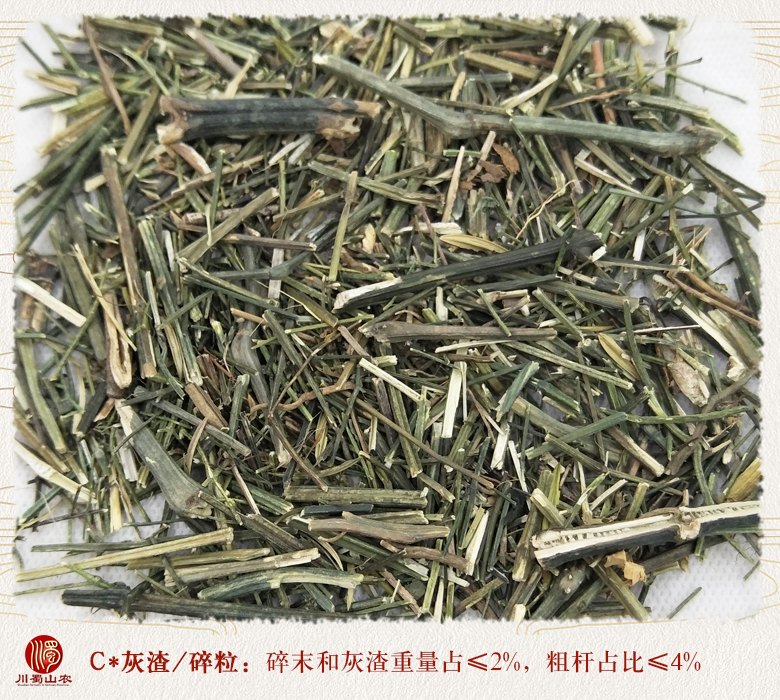 cstcssnchuanxinliancaoduan010.jpg