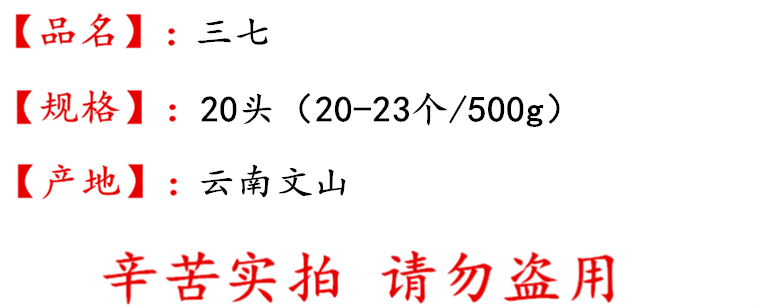 三七23头.jpg