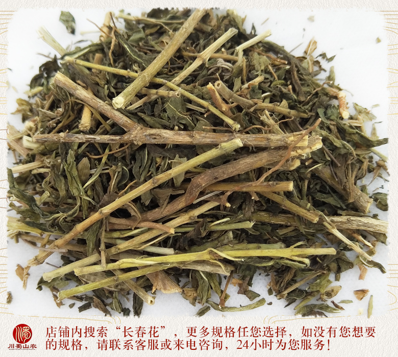 cstcssnchangchunhuacaogan012.jpg