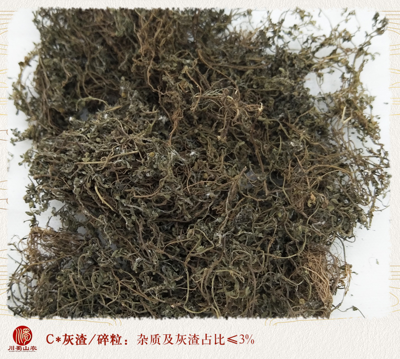 cstcssnebushicaotonghuo010.jpg