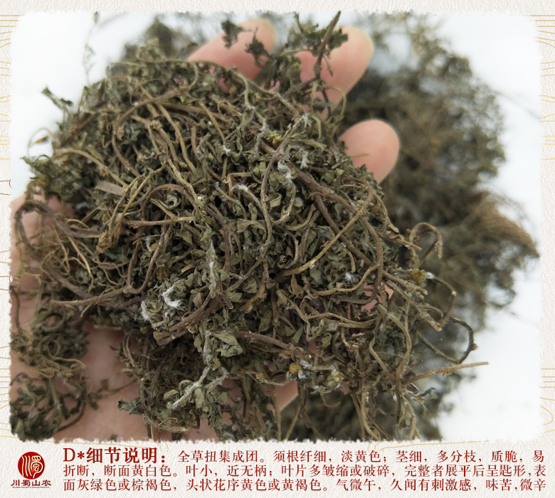 cstcssnebushicaotonghuo011.jpg