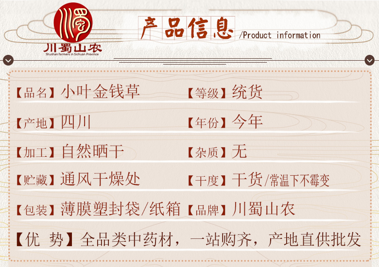 cstcssnxiaoyejinqiancaotonghuo07.jpg
