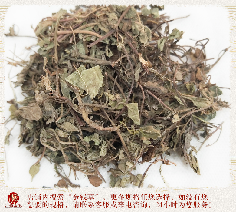 cstcssnxiaoyejinqiancaotonghuo013.jpg