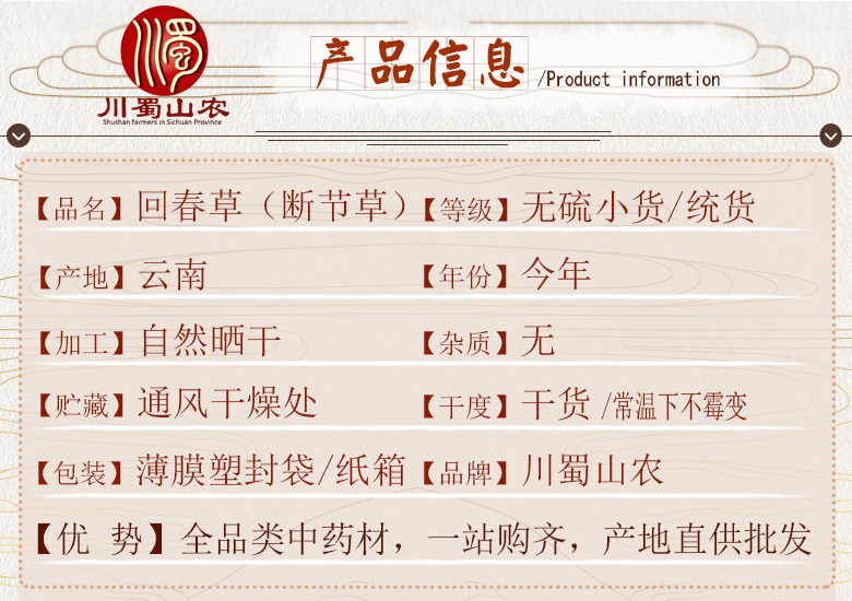 cstcssnhuichuncaoxiaogetonghuo06.jpg