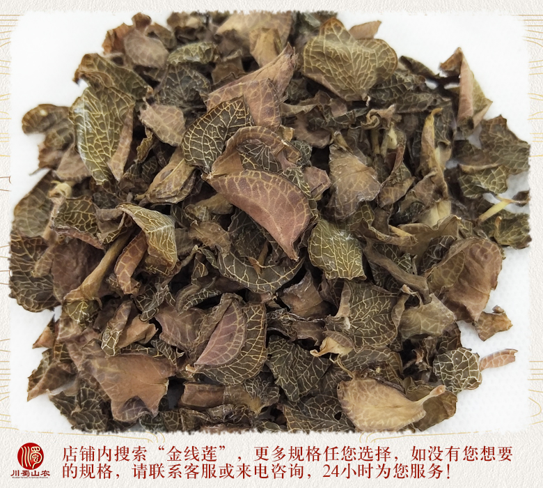 cstcssnjinxianlianquanyepian012.jpg