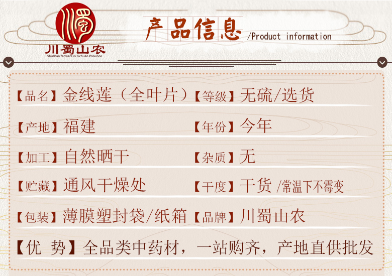 cstcssnjinxianlianquanyepian06.jpg