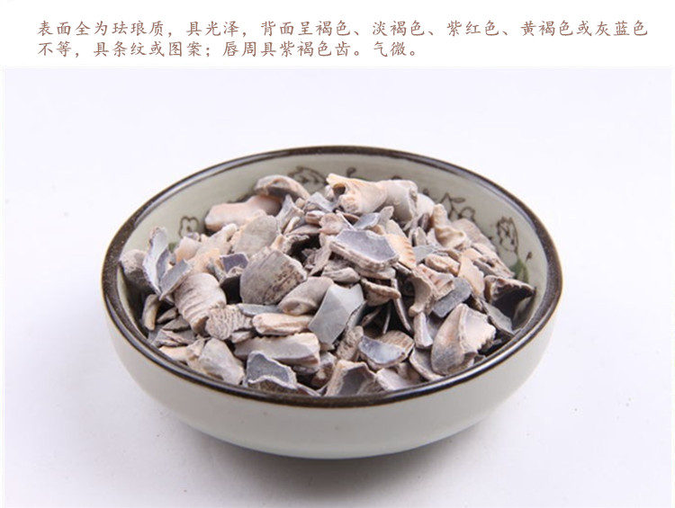紫贝齿4.jpg
